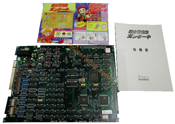 pcb Mystic Riders